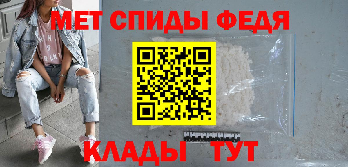 Псков  Амфетамин  Вход с VPN  АМФ Premium 