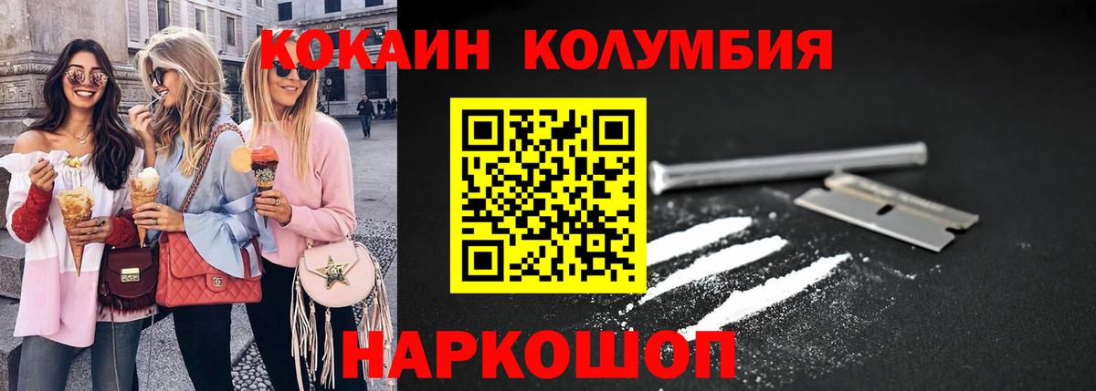 Кокаин Боливия Псков