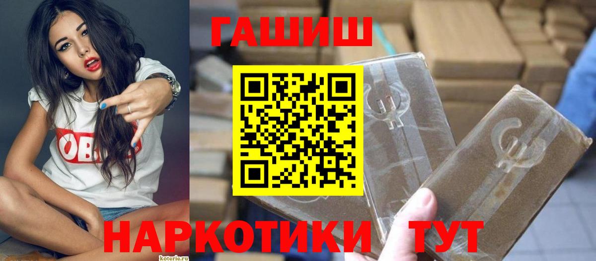 ГАШ AMNESIA HAZE Псков