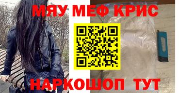 мдпв Славянск-на-Кубани
