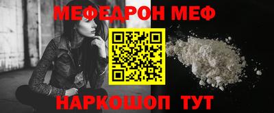 прущая мука Славгород