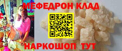 прущая мука Славгород