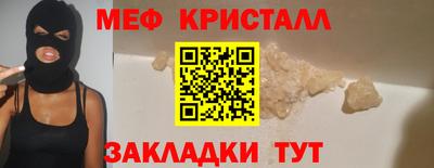мдпв Славянск-на-Кубани