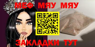 мдпв Славянск-на-Кубани