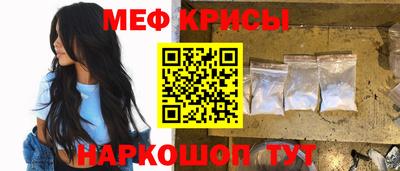 мдпв Славянск-на-Кубани