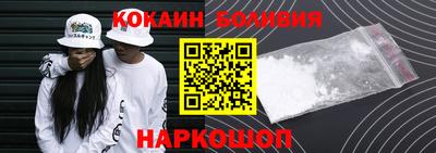 мяу мяу мука Сланцы