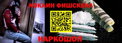 мяу мяу мука Сланцы