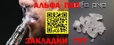 мяу мяу мука Сланцы