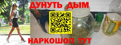 мяу мяу мука Сланцы