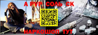прущая мука Славгород