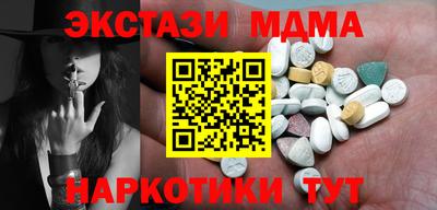 прущая мука Славгород