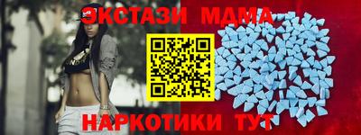 мяу мяу мука Сланцы