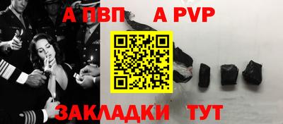 мдпв Славянск-на-Кубани