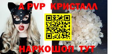 мдпв Славянск-на-Кубани