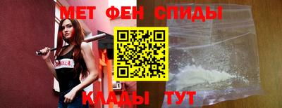мяу мяу мука Сланцы