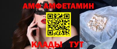 прущая мука Славгород