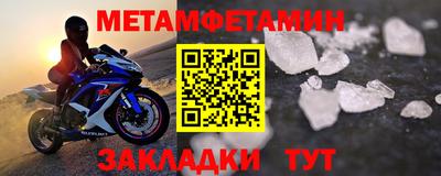 мяу мяу мука Сланцы