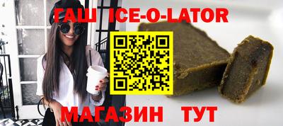 мяу мяу мука Сланцы