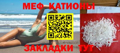 прущая мука Славгород