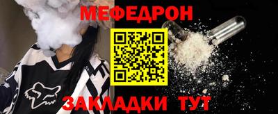 прущая мука Славгород