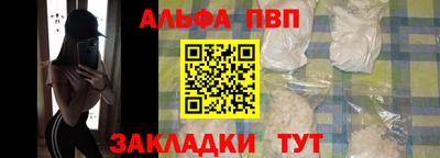 мдпв Славянск-на-Кубани