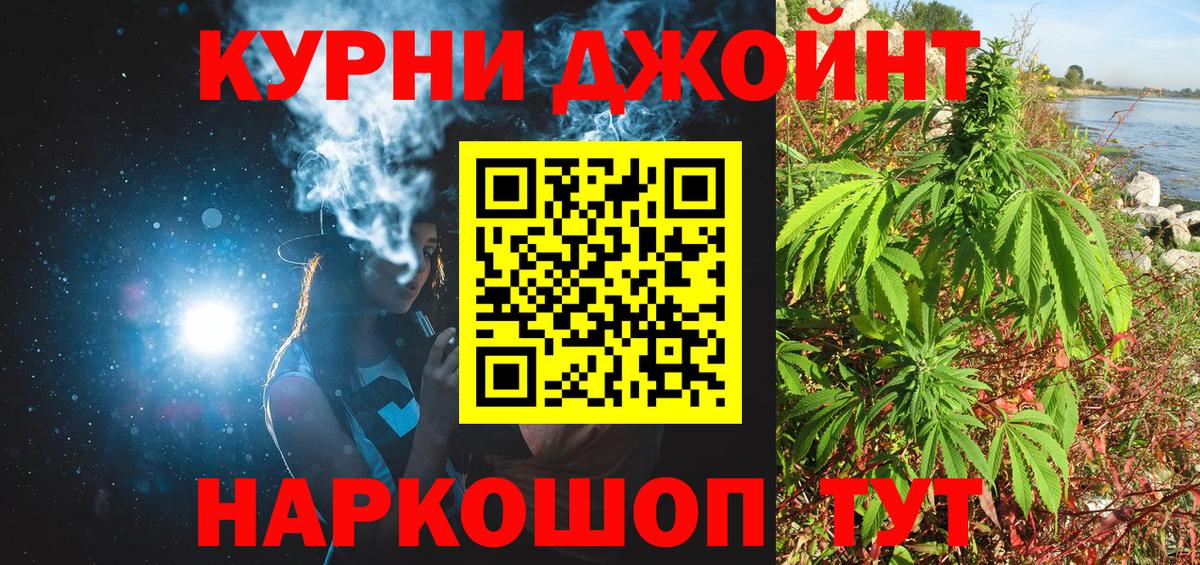Марихуана THC 21% Псков