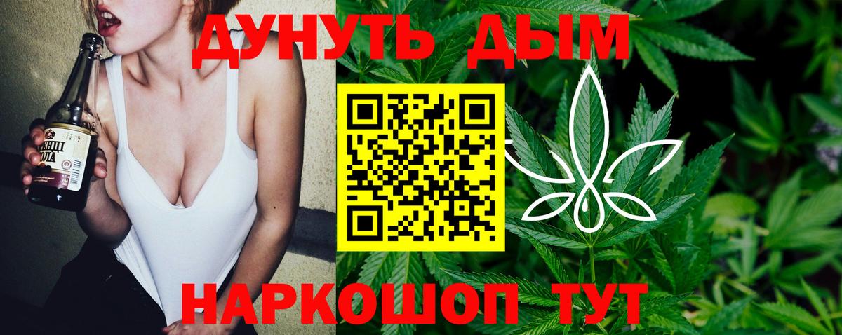 Конопля Amnesia  Вход с VPN  Конопля тримм  Марихуана SATIVA & INDICA  Псков 